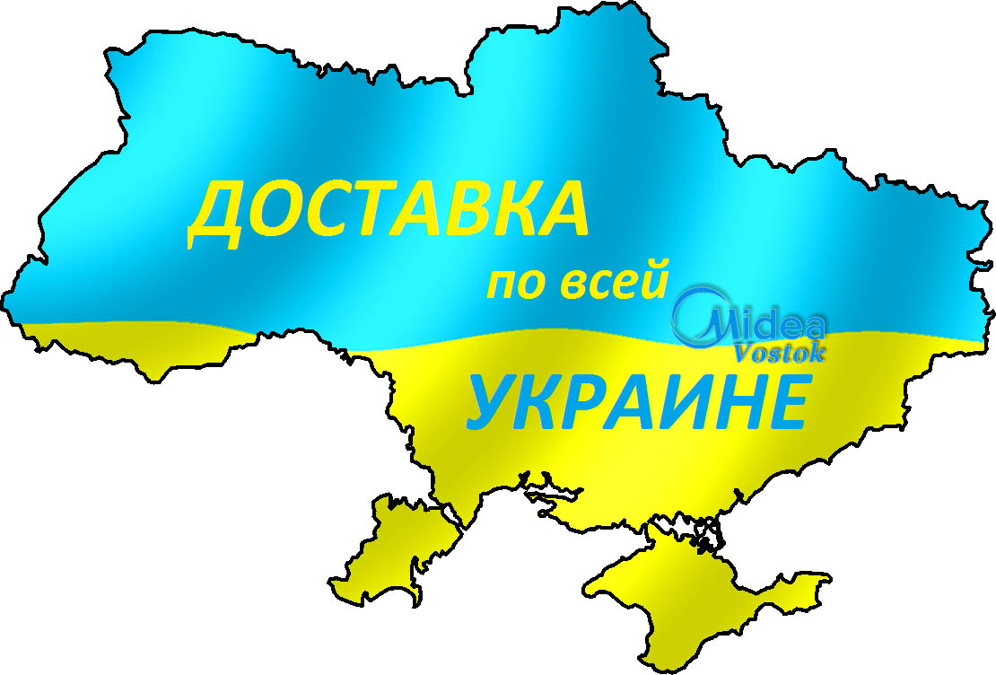 Midea-Vostok (Мидея-Восток) - Как купить, оплатить кондиционеры Midea, Idea, Samurai. Доставка по Украине