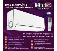 Кондиционер (тепловой насос) IDEA IPA-09HRTPL-FN8 серии AROMA  Inverter