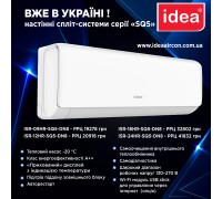 Кондиционер Idea ISR-18HR-SQ5-DN8 серия SQ Inverter