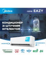 Тепловые насосы Midea — полноценное  отопление зимой 2026 года