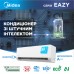 Тепловой насос (кондиционер) Midea MSEZ-12HRFN8-I / MSEZ-12HRFN8-O серия EAZY DC Inverter для 40 м2