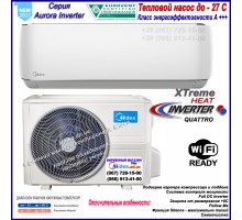  Кондиционер Midea MSAB-09HRFN8-I/MSAB-09HRFN8-O Aurora DC Inverter