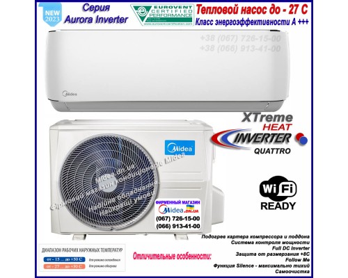  Кондиционер Midea MSAB-09HRFN8-I/MSAB-09HRFN8-O Aurora DC Inverter