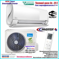 Кондиционер MIDEA FA-12N8D6-I/FA-12N8D6-O BREEZLESS  DC Inverter