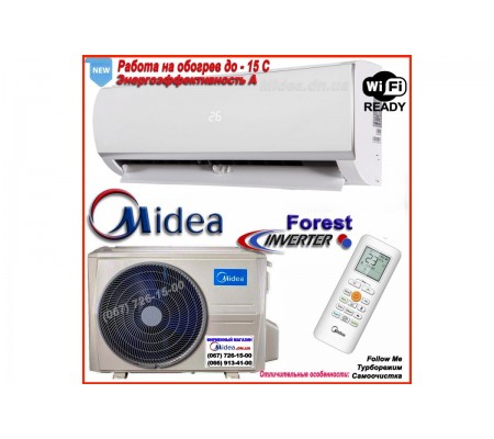 Кондиціонер Midea AF6(8)-24N8D0E-I/AF6(8)-24N8D0E-O серія Forest  до 70 м2 обігрів -15С