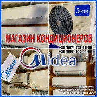Кондиционеры Midea 9000 BTU - Купить в Днепре, Украине (Мидея)