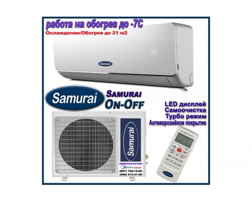 Кондиционер Samurai SMA-07HRN8T