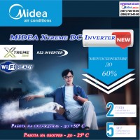 Кондиционер Midea XTreme II MSAG-09HRFN8-I /MSAG-09HRFN8-O